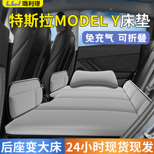 特斯拉modely车载床垫汽车后排睡垫折叠垫床model3车上睡觉神器yl