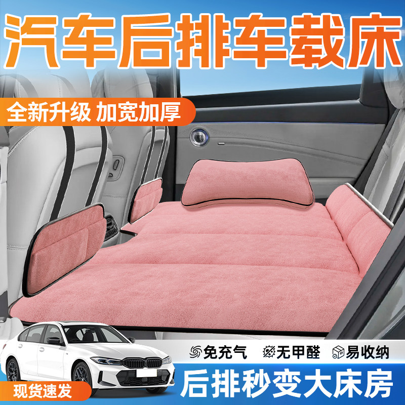 汽车后排睡垫车载床垫车上折叠垫床后座睡觉神器旅行车内平垫轿车