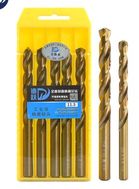 迪跃8.6-16mm钻304不锈钢的麻花钻头直柄麻花钻9 10 12 13 14 15