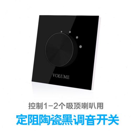 暗装86型墙壁定压音量控制器 定阻调音开关双路音响音量调节面板