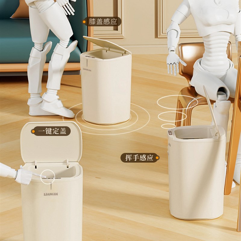 智能垃圾桶卫生i间感应式厨房家用客厅轻奢厕所防水电动带盖便纸