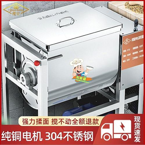 德国进口和面机商用25公斤自动和面机15L公斤揉面机5公斤大功率面