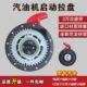 汽油发电机配件水泵170F188F手拉盘2KW3KW8KW微耕机启动器总成