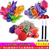 广西中考学生体育中考加分专用 高杆投运动背篓民间特色手工绣球