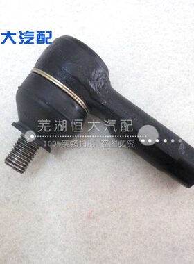 奇瑞pp A3 A1 瑞虎 M1 pp6 ppme 旗云1艾瑞泽7 拉杆球头 转向球头