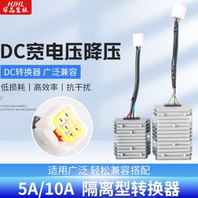 DC-DC全隔离电源转换器12V5A10A直流电源铸铝防水灌胶同步整流小