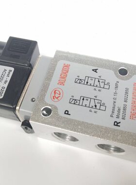 海隆系列电磁阀 8020850常闭型 二位三通 8022850常开型 气动元件