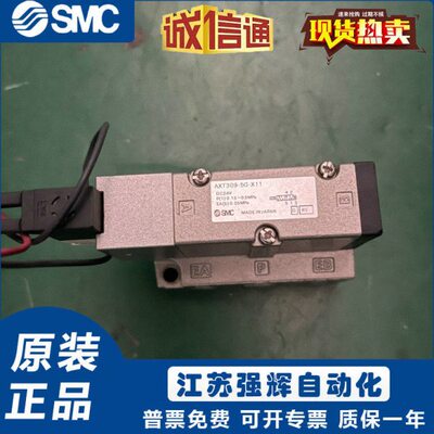 SMC原装正品电磁阀AXT309-5G-X11全新
