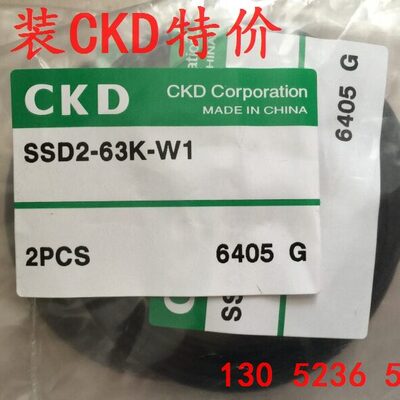 特价CKD 喜开理超紧凑气缸SSD2-63K-W1,SSD2-16K-W1,SSD2-25K-W1