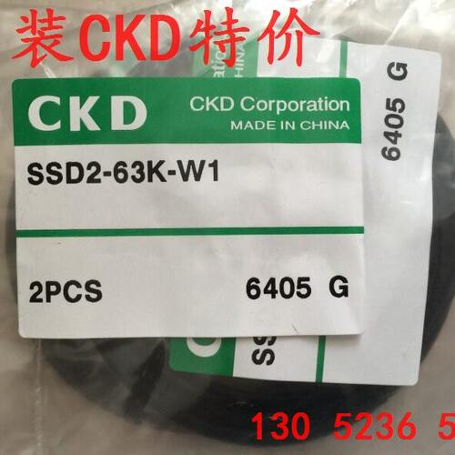 特价CKD 喜开理超紧凑气缸SSD2-63K-W1,SSD2-16K-W1,SSD2-25K-W1