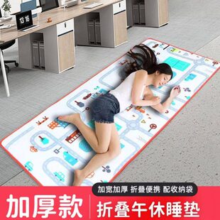 户外地上睡觉专用垫可折叠午睡垫便携夏季午睡办公室上班族打地铺