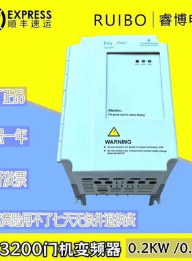 艾默生TD3200门机变频器  TD3200-2S0004D 0.2KW/0.4KW电梯配件