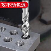松崎铝用丝攻丝锥机用螺旋丝锥攻丝攻牙钻头 m2m4m5m6m8m10m12m16