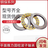 81114 81115 81116 平面推力圆柱滚子轴承81113 81117 81118M