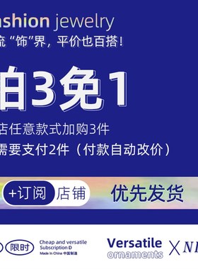 钛钢转动戒指六字真言男士食指大明咒单J身潮男成熟个性指环男复