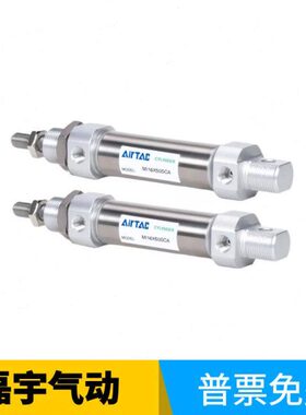 迷你气缸MI16/20/25/32/40X25X50X75X100X125X150SCA SU