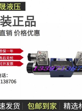 4WE6H61/EW220RNZ5L 4WE6J61/EG24NZ5L 4WE6J61/EW220R金海电磁阀