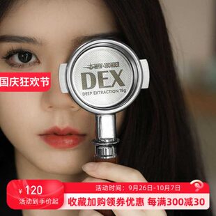 MHW-3BOMBER轰炸机DEX精密粉碗58mm意式咖啡机萃取手柄配件15-22g