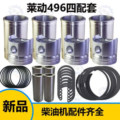 华源莱动LD KM 4L100 496拖拉机 柴油机 四配套 六配套