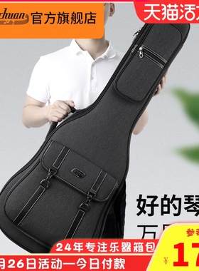 吉他包41寸40寸36民谣吉他琴包38古典吉他包吉他袋V套加厚吉他背