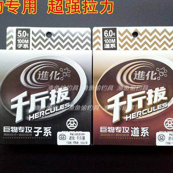 千斤拨黑坑竞技湖库用钓线鱼线100米巨物专用主线子线 5/6/8号