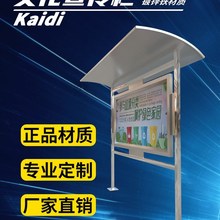 户外广告牌展示牌不锈钢宣传栏C公告栏警示牌标识牌专业定制