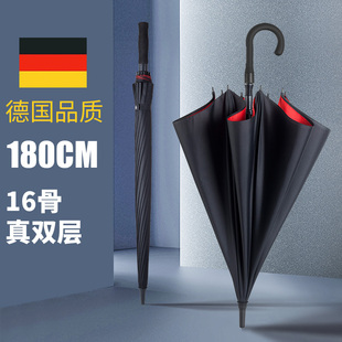 16骨自动雨伞长柄男士 超大号暴雨专用伞双I人抗风加厚加固定制log