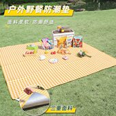 户外野餐垫网红黄格子加厚防潮垫效外可折叠露营地垫帐篷垫春游垫
