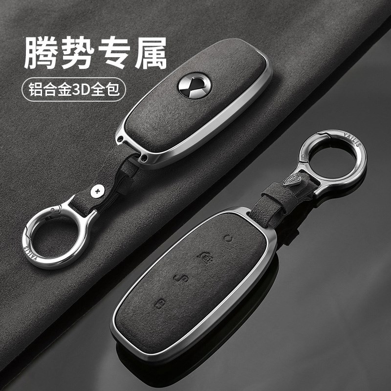 腾势d9钥匙套n7汽车n8高档23款腾势x卡套NFC卡片卡包X保护壳扣男