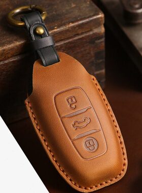 适用红旗eqm5钥匙套plus头层真牛皮h7汽车保护包壳扣男E-HS3新款