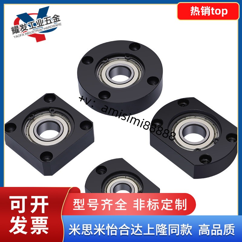 双轴承座组件SBGCE6900 6901 u6000 6001 H6902 6002 6903 6003ZZ