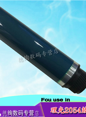 适用 理光MP3054 6054 2054 3055 2554 4054 5054 3554 原色鼓Y芯