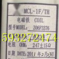 MCL-1F/TH 分合闸电磁铁 Z06F3376   电压220V