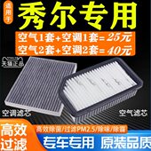 适配汽车起亚秀尔空气滤芯原厂空调格10 2.0L滤清器格 1.6 13款