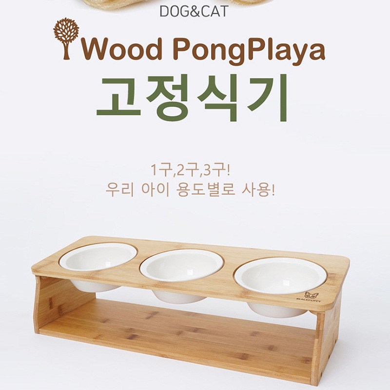 木质宠物食盆架木制宠物喂食器宠物碗架木质餐桌小型W宠物木质碗