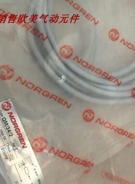 TQM/31/10诺冠耐高温磁性开关QM/32/P现货诺冠传感器