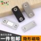 隐形门吸免打孔推拉门衣柜门磁吸双磁铁移门柜吸强磁磁碰吸合器