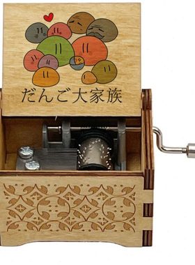 团子大家族音乐盒CLANNAD八音盒手摇发条自动机芯男友女友生日礼