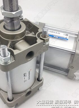 标准型气缸CA2B80 CDA2B80-450 500 600 700 800 900 1000双作用