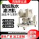 克瑞斯过滤聚结分离滤油机 LYC 100J聚结脱水滤油机源头商家