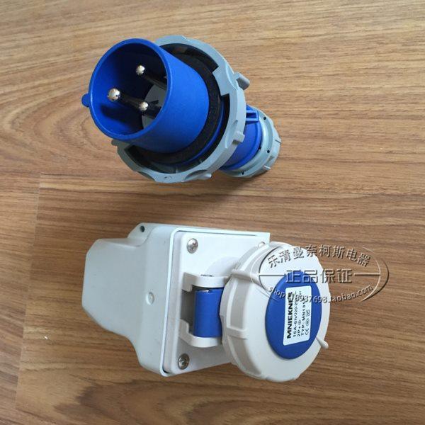 工业用户外明装 3芯16a工业插头展会插座2p+地线 墙上单独安装,电子/电工,插头,淘宝优惠券,粉丝福利购,淘宝优惠卷