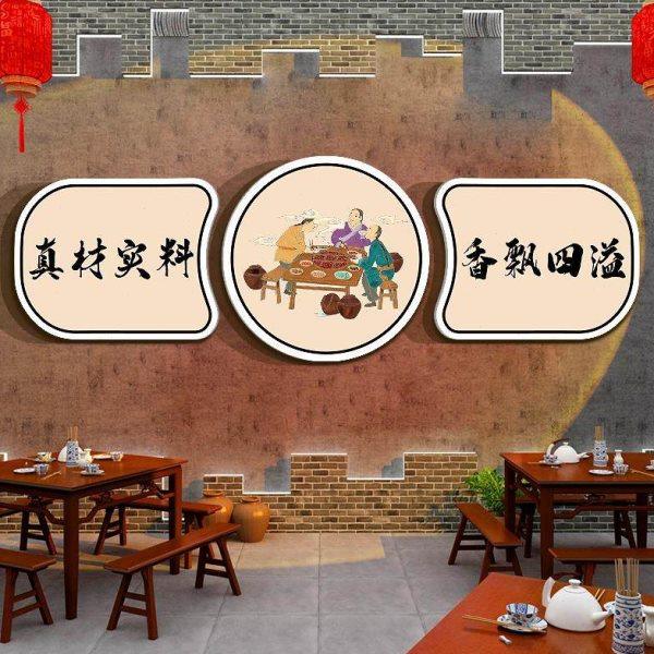 市井风格饭店墙面装饰文化创意农家乐火锅餐饮馆壁挂画复古怀破旧,家居饰品,文化墙贴,淘宝优惠券,粉丝福利购,淘宝优惠卷