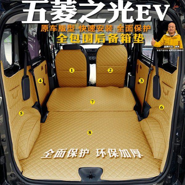 25款新五菱之光EV新能源后备箱垫全包围专用装饰五菱之光ev尾箱垫,汽车用品/电子/清洗/改装,专车专用后备箱垫,淘宝优惠券,粉丝福利购,淘宝优惠卷