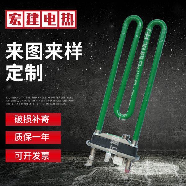 洗衣烘干机加热管元件 带热敏电阻 绿色电热管 水箱加热开水器,五金/工具,电热管,淘宝优惠券,粉丝福利购,淘宝优惠卷