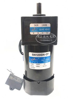 120W交流 220V 松冈传动 5IK120GN-CF 定速电机/齿轮减速5GN180K