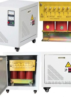 三相变压器15KVA 三相380V变三相220V15KW 380V/220伺服变压器