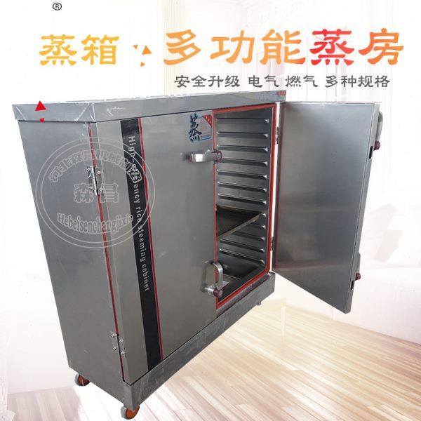 蒸饭柜 炊事设备馒头蒸房 多功能蒸箱 24盘蒸地瓜蒸包炉 商用,厨房电器,其他商用厨电,淘宝优惠券,粉丝福利购,淘宝优惠卷