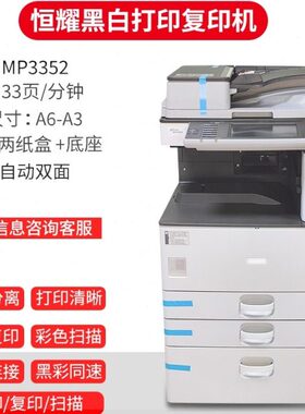 理光MP7001 8001 5001 3353 5002 7502 7503复印机定影上下加热棍