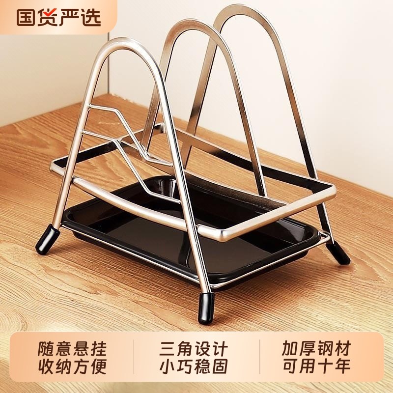 不锈钢菜板架置物架o厨房砧板多功能加厚锅盖案板放置架收纳台面