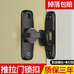 插销门栓推拉门锁扣门锁免打孔简易卫生间移门卡扣90度防盗谷仓闩